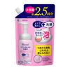 Biore Makeup Remover Facial Moisturizing Large 330ml Cleanser, Foam, Refill, Capacity,