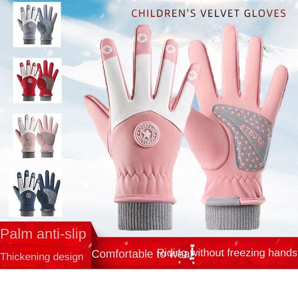 Утепленные велосипедные перчатки-митенки Нескользящие Детские велосипедные перчатки Детские зимние перчатки для мальчиков и девочек
