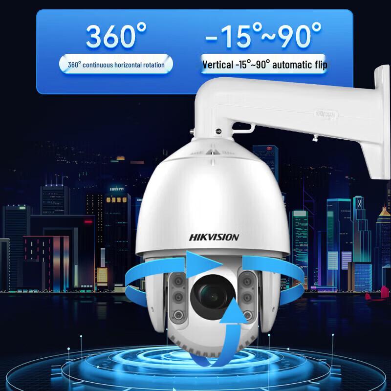 HIKVISION 8 Мп PTZ-камера безопасности с 23-кратным оптическим зумом, штекер CN (адаптер в комплекте)