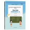 2025 Fall Primary School Classroom Study Notes