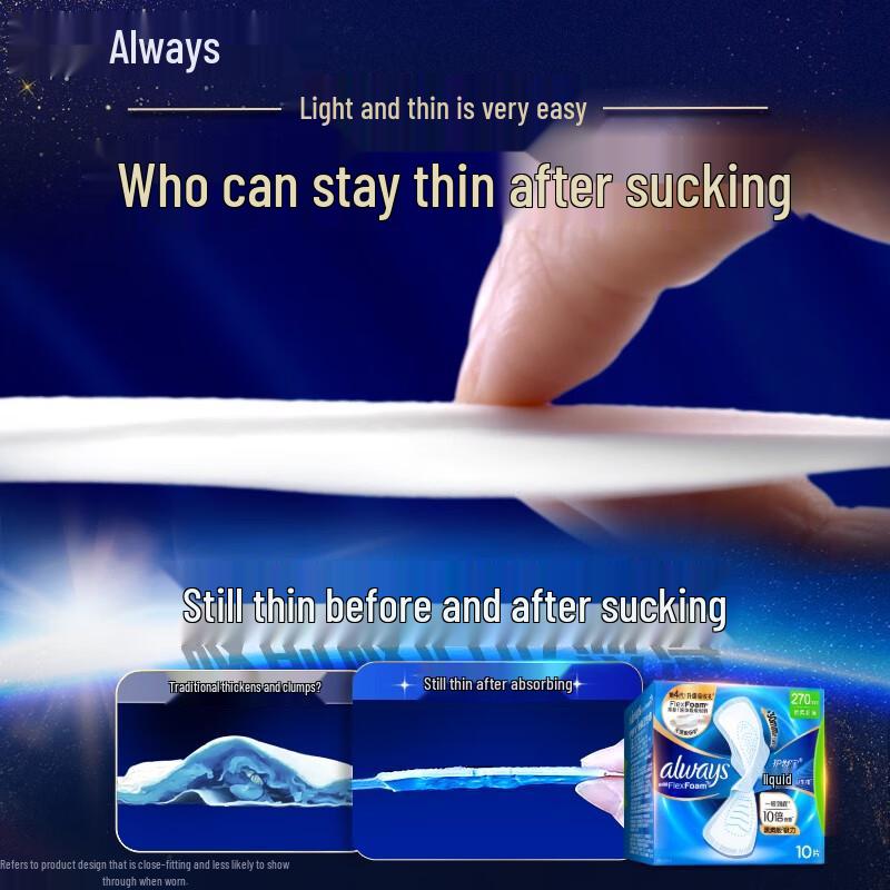 Гигиенические прокладки Whisper Liquid (Очень длинное дневное использование)