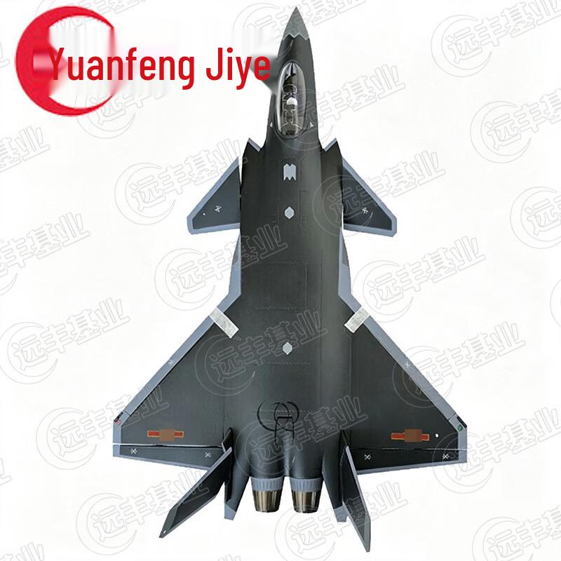 Модель истребителя J-20