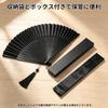 Silk Folding Bamboo with Box and Storage Summer Black [Annhua] Men's Fan, Frame, Women's, Plain, Bag, Festival, Yukata,
