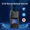 Toyang TK-500EX Explosion-Proof Walkie-Talkie (CN version)