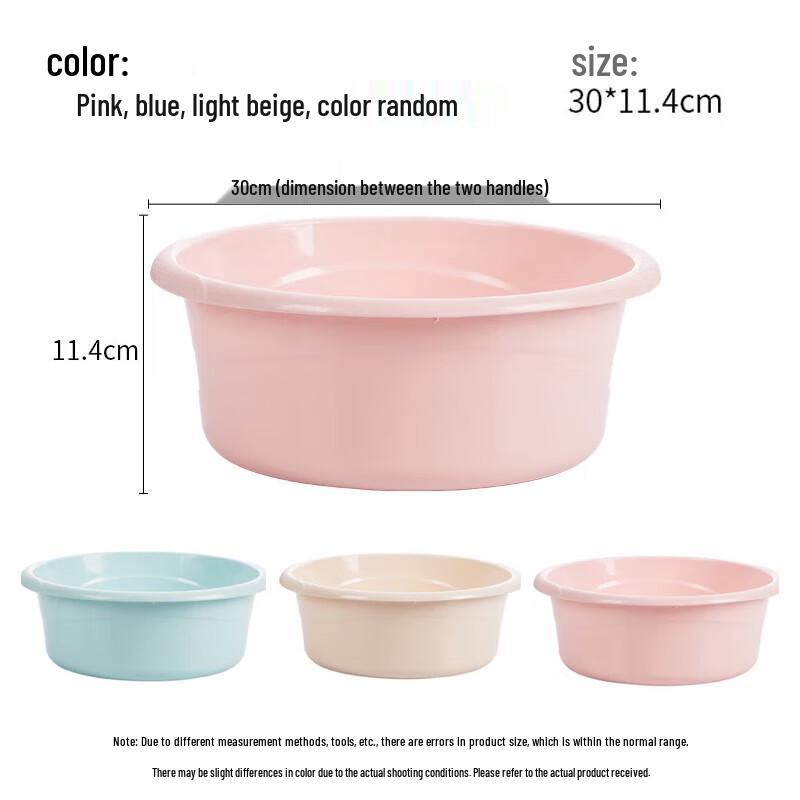 Chahua Multi-Purpose Plastic Washing Basin