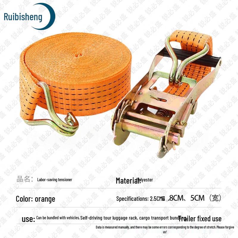 Ременные стяжки с трещоткой Ruibisheng