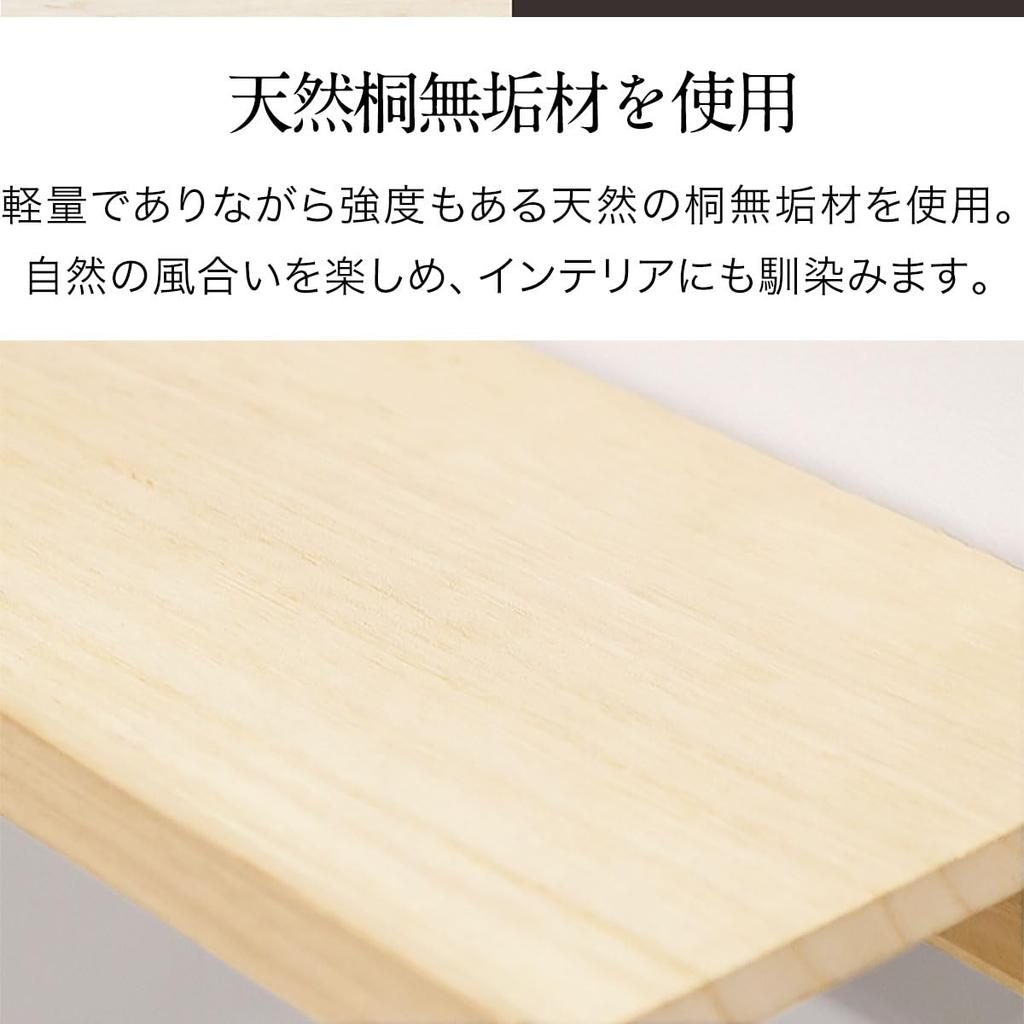 Ottostyle.jp Настенный синтоистский алтарь с бортиком, глубиной 15 см, изготовлен из натурального массива дерева павловнии, идеально подходит для хранения амулетов, хамая (Хамая), а также