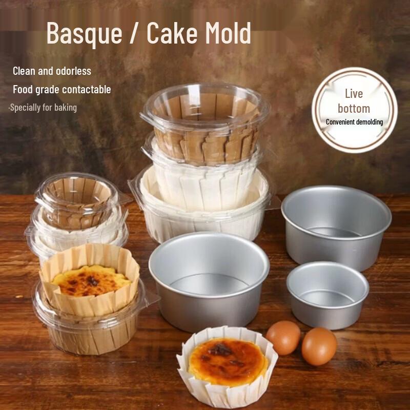 Jiebanggda 6-inch Thickened Anodized Cake Mold