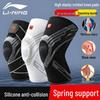 Li-Ning Спортивный наколенник с поддержкой надколенника