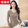 Hengyuanxiang Women's 100% Pure Cashmere Low Round Neck Knit Sweater