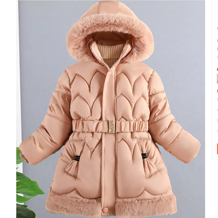 Children's Clothing, Girls' Cotton-padded Clothes, Children's Winter Jackets, Big Children's Thick Hooded Mid-length Warm Cotton-padded Clothes