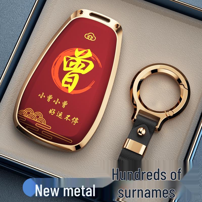 Key Covers for Changan Eado, CS75, CS35, CS55PLUS, Oshan X5, X7, and Ruicheng
