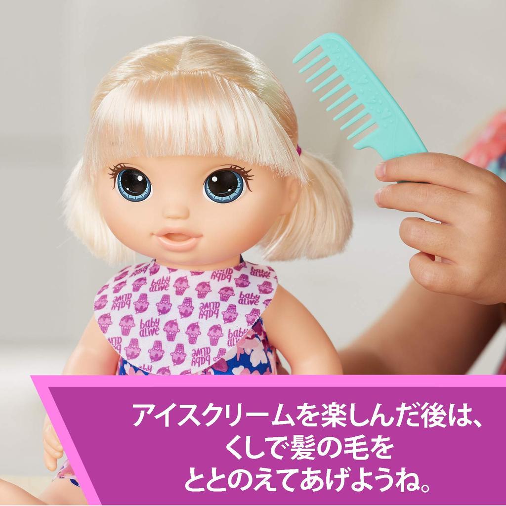 Кукла Hasbro Baby Alive Mysterious Ice Cream and Baby Set со светлыми волосами, расческой для мороженого и другими аксессуарами, игрушка для 3-летних девочек и мальчиков