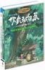 Выставка художника студии Ghibli Кадзуо Оги Человек, который нарисовал Лес Тоторо. (Blu-ray диск+DVD)