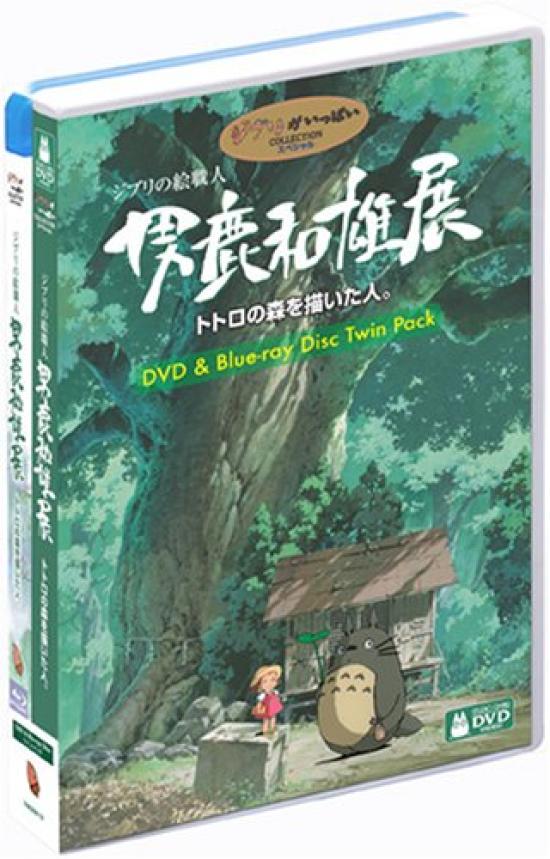 Выставка художника студии Ghibli Кадзуо Оги Человек, который нарисовал Лес Тоторо. (Blu-ray диск+DVD)