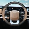 Кожаная накладка на руль автомобиля для Hyundai Santa Fe Mx5 2024 2025 2026 Аксессуары