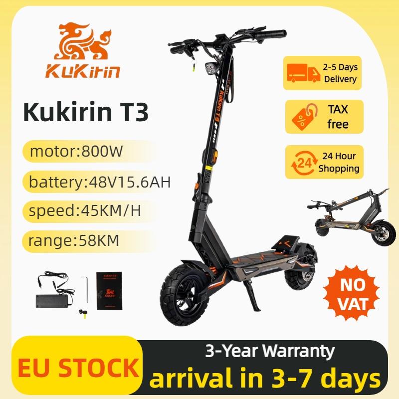 KuKirin T3 Electric Scooter 800W Motor 48V15.6Ah Battery 45KM/h 58KM Max Range Foldable Electric Scooter 10"Tires E-Scooter