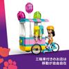 Конструктор LEGO Friends Магазин мороженого и воздушных шаров, развивающая игрушка для детей от 6 до 9 лет