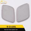 Compatible with 19-20 A200L Rear Door Speaker Decorative Cover and Audio Sequins Sticker.