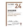 Tsumura Herbal Medicine Kami Soyosan Extract Granules 20 Packets
