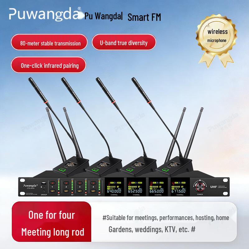 Беспроводной UHF микрофон-гарнитура на гибкой стойке - Инфракрасное согласование частоты 1-к-4 для конференц-залов и учебных помещений