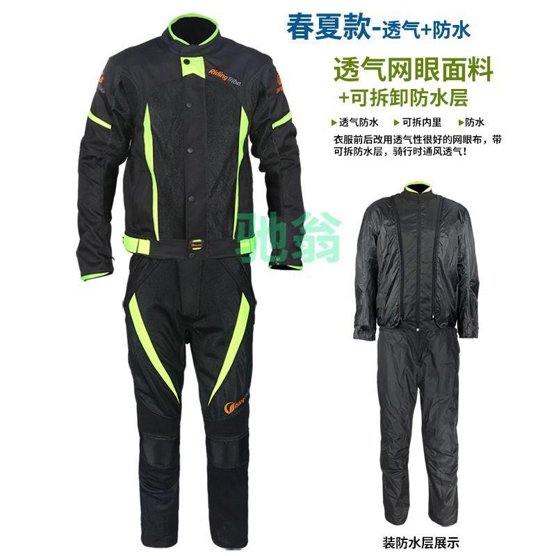 Unisex Motorcycle Riding Suit Winter Warm Waterproof Racing Jacket Pants Set Off-Road Street Cycling