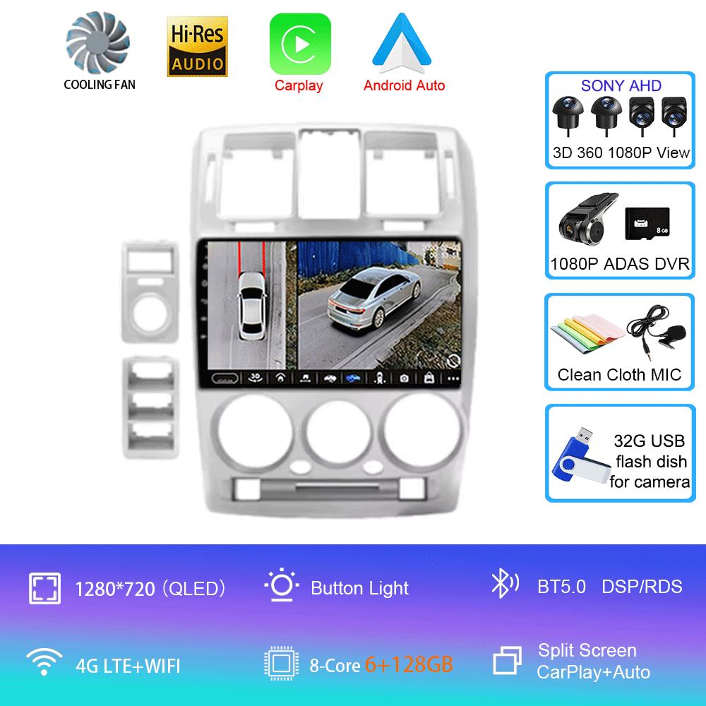 Car Radio Android 14 For Hyundai Getz 2002 - 2008 2009 2010 2011 Navigation GPS Multimedia Player Stereo WiFi+4G Carplay DSP BT