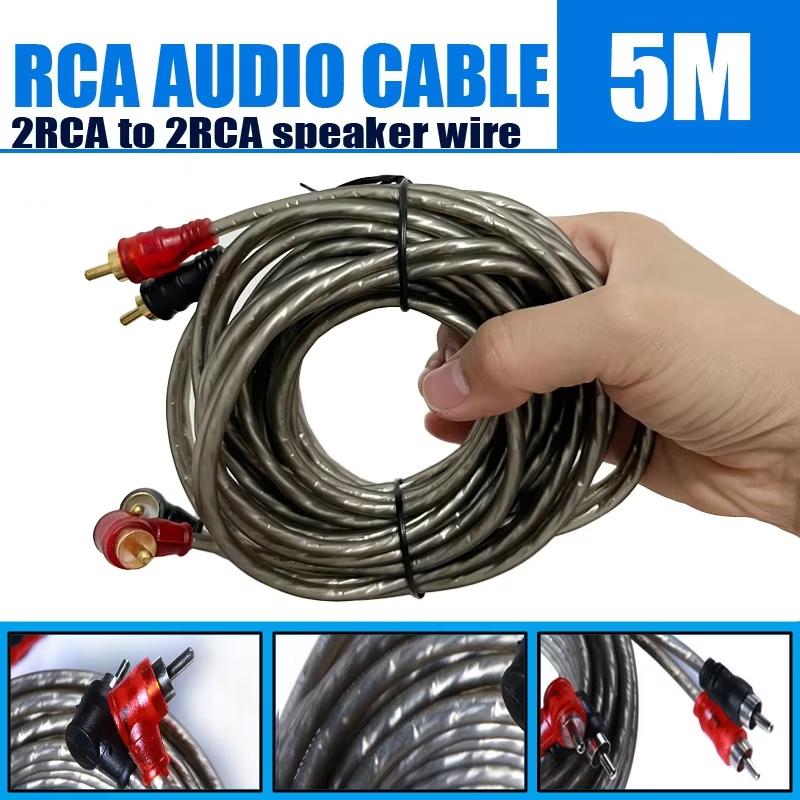 5m Automotive Pure Copper Audio Cable Car Audio System Modification Subwoofer Amplifier 2 Rca To 2 Rca Wire Signal Cable 5