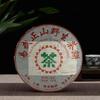Yiwu Zhengshan 357g Pu 'er Tea Cake Yunnan Yiwu Old Tree Pu 'er Tea