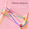 5 ШТ. Китайская веревочка для детской пальчиковой игры, радужная веревка 160 см, подарок на День защиты детей, принадлежности для дня рождения, детские игры