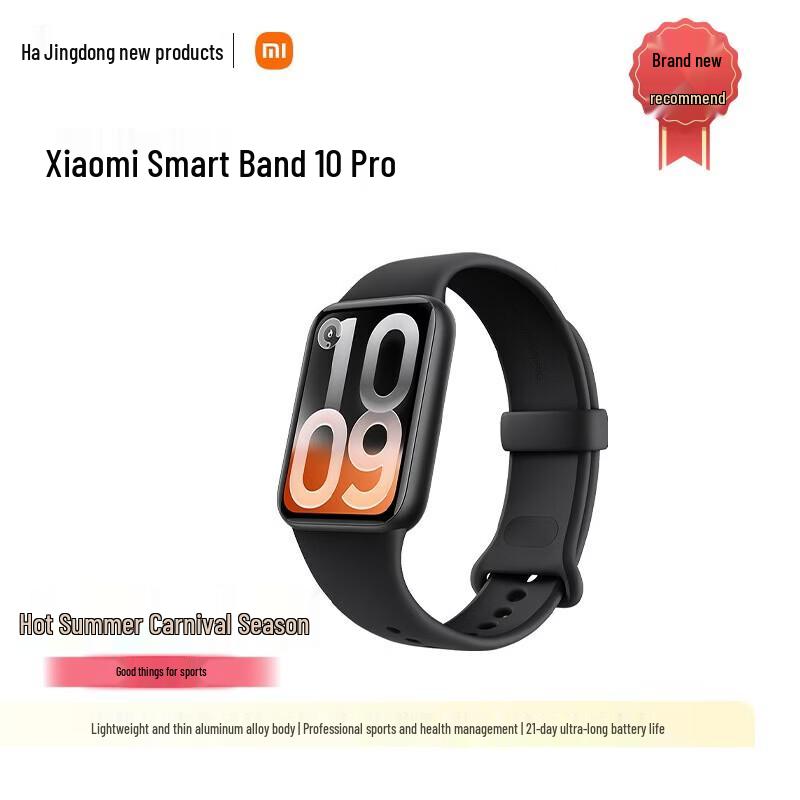 Xiaomi Smart Band 10 Pro (Китайская версия)