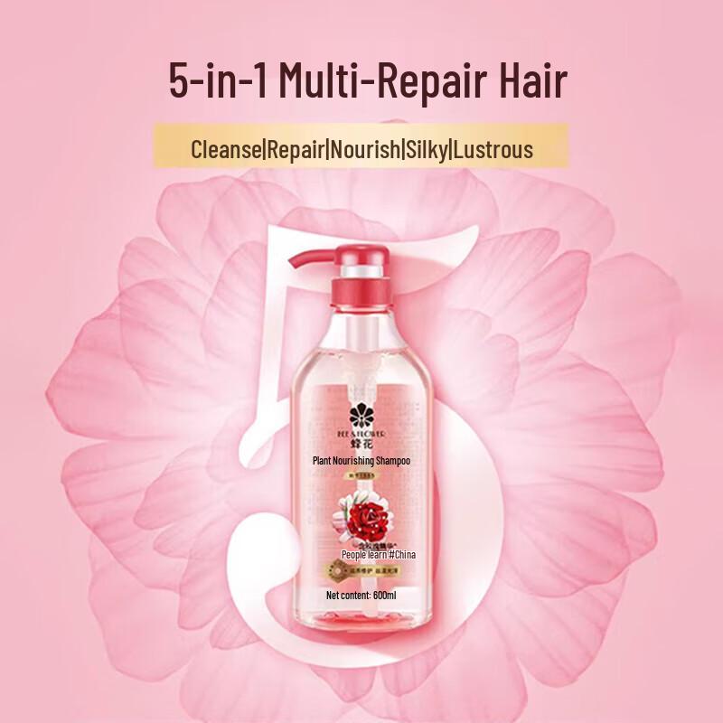 Fenghua Plant Nourishing Shampoo