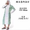 Halloween Ball Costume Adult Men's Arab Costume Saudi Dubai Robe Costume Middle Eastern Shepherd