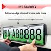 Держатель номерного знака BYD Seal 06EV Защитная рамка для 25 моделей