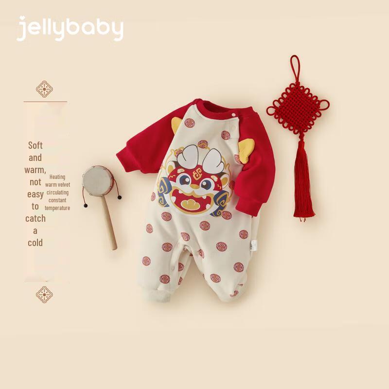 Детский комбинезон JELLYBABY с антибактериальной подкладкой из термофлиса