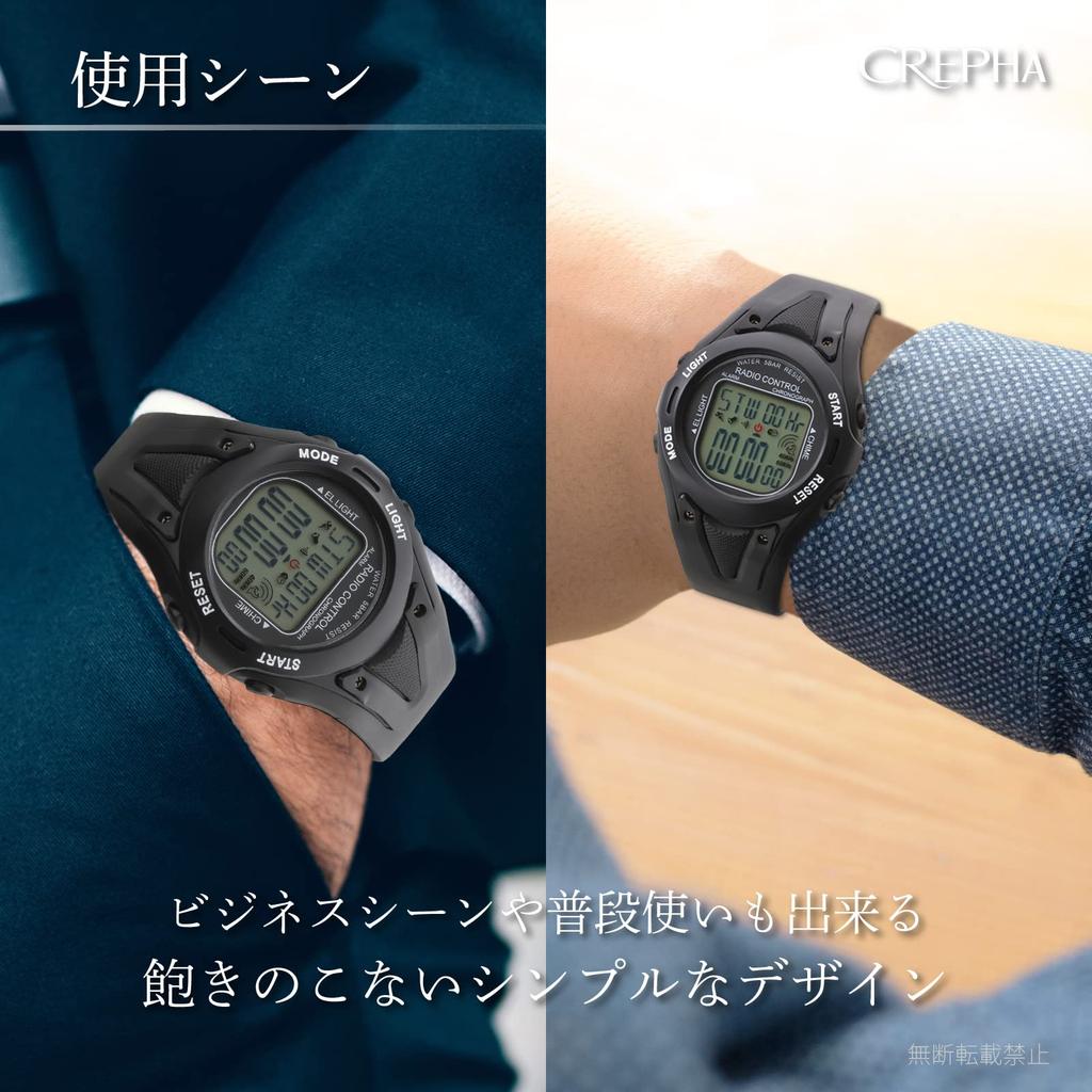 [Clefa] Digital Men's Watch Radio Urethane Belt Black TE-D190-BK