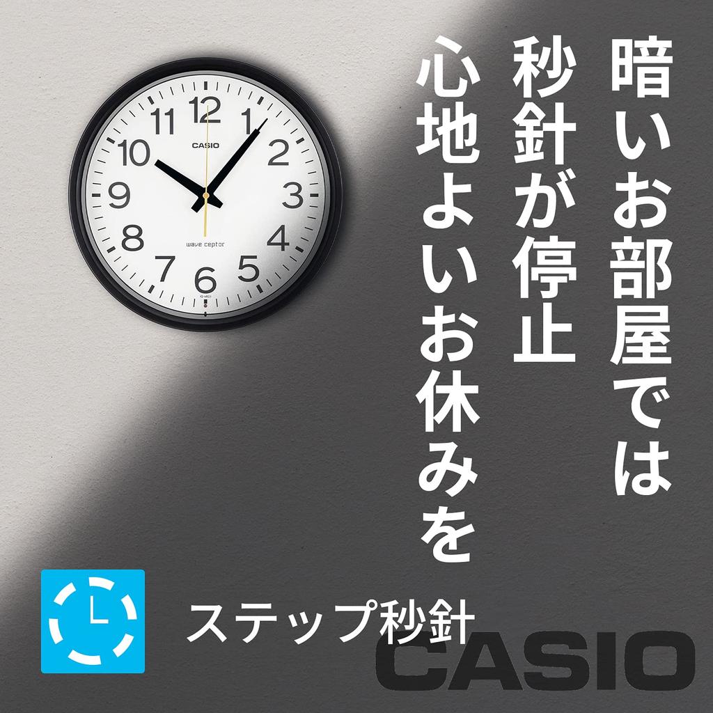 Casio Wall Clock, Radio-Controlled Clock, Black, Analog, Second Hand Stops At Night, IQ-482J-1JF