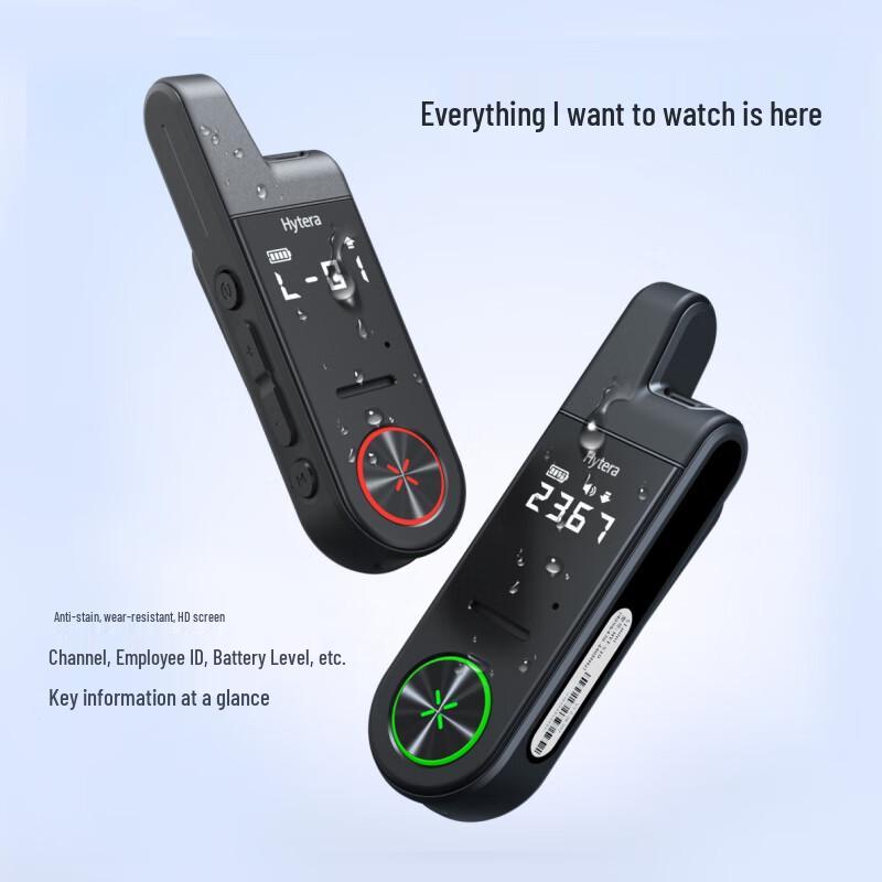 Hytera S1 Mini Compact Bluetooth Two-Way Radio (CN version)