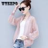 Lace Breathable Sun Protection Clothing Women's Spring and Summer Loose Thin Sun Protection Clothing Short Cardigan Jacket