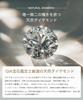 LEGAN Platinum 900 Diamond Size PT900 Engagement Ring for Women Natural Diamond Engagement Wedding Ring for Made in Japan Ring, 7, 0.1ct, Ring,