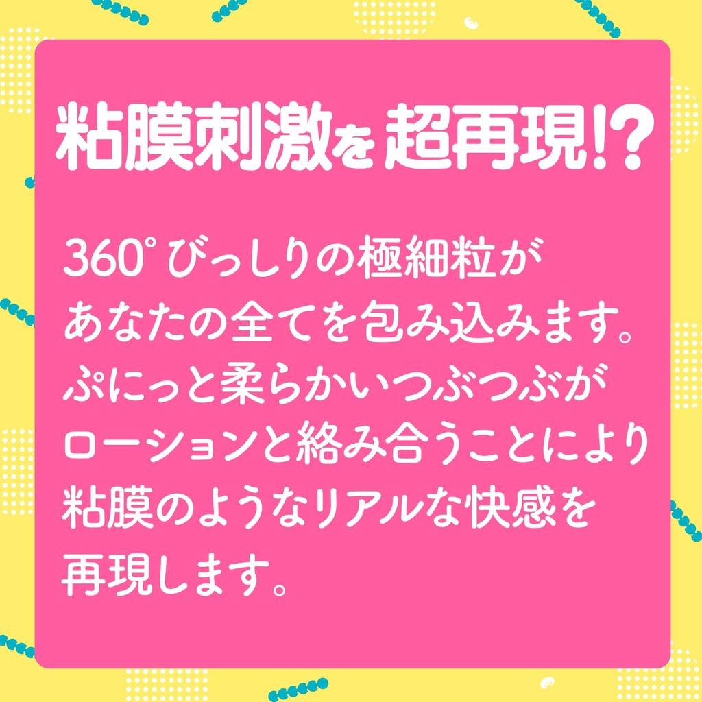 Hatopura VIRGIN Onahole Onahole Товары для взрослых GOKU-TSUBU