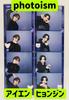 [USED] Hyunjin Photoism Purikura Fan Meeting In Korea Trading Card Rantra Stray Kids