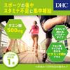 DHC Citric Acid 30 Packets Powder Stick Stamina Supplement S2045