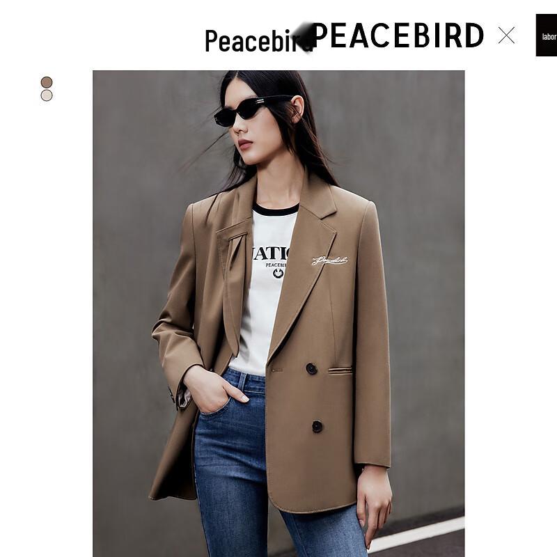 Женский профессиональный двубортный блейзер PEACEBIRD