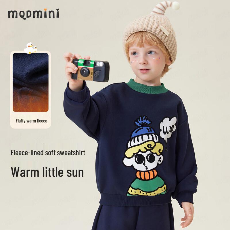 Детская толстовка MQDMINI с флисовой подкладкой, color-block