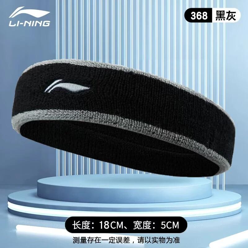 Li-Ning Хлопковая спортивная повязка на голову для взрослых