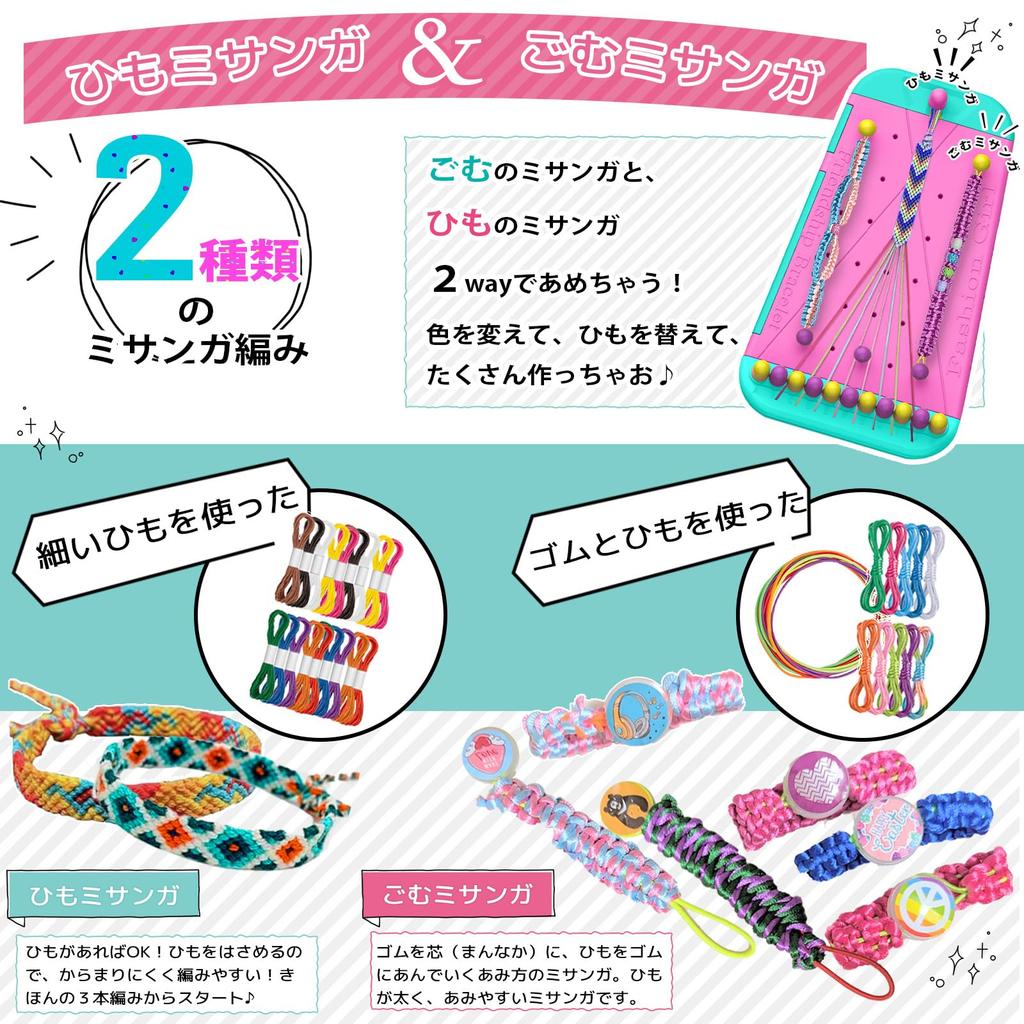 Misanga Knitting Machine Handmade Set Craft Kit Misanga Knitting Set with Storage Bag Children's (Blue)