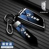 BAGF7 Car Sticker Hot For BMW Car Key Case Cover Fob For BMW F20 F30 F31 F34 F32 F36 G20 G30 F10 F11 F07 G11 X1 X3 F25 X4 F26 X5 F15 X