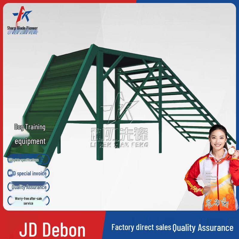 Профессиональное оборудование для аджилити и тренировок с препятствиями для собак