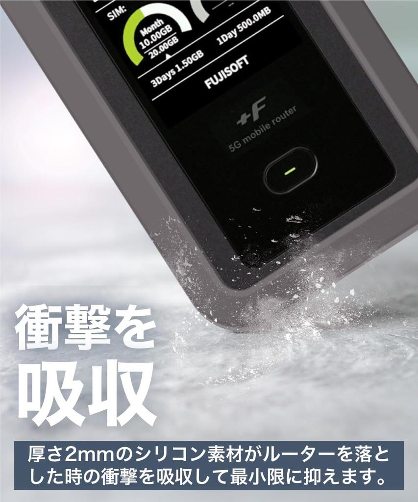 Чехол для мобильного маршрутизатора LOE Fujisoft FS050W, изготовленный в Японии, с защитной пленкой (зеленый)